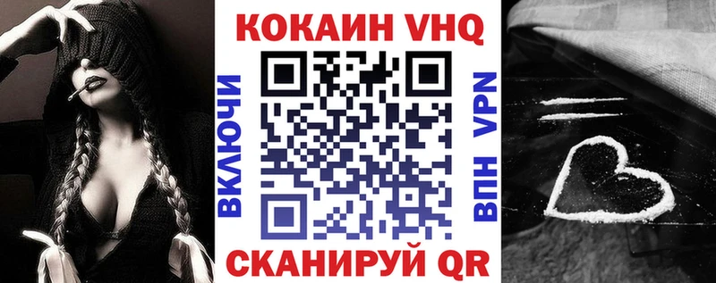 Кокаин Columbia  закладки  площадка телеграм  Слюдянка 