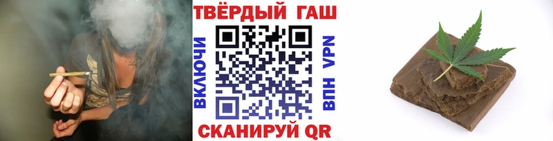 ГАШ Ice-O-Lator  Слюдянка 