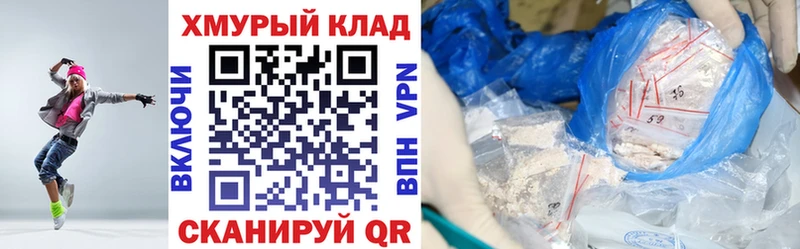 мега маркетплейс  Слюдянка  Героин афганец 