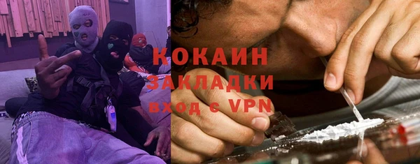 мяу мяу мука Абинск