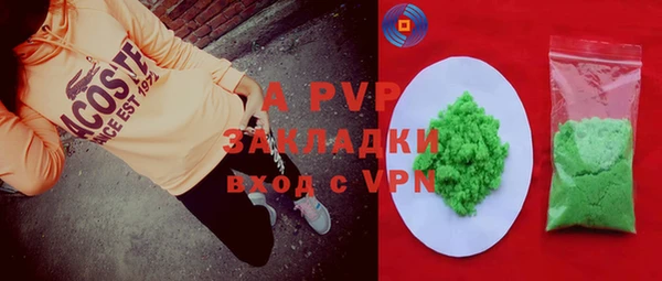 не бодяженный Абдулино