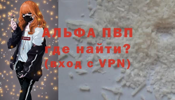 метадон Абаза