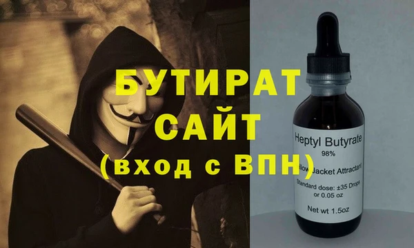 мяу мяу мука Алексин