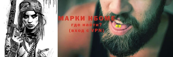 молекула духа Нефтекумск