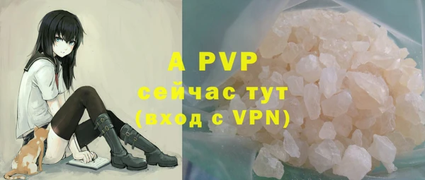 метадон Абаза
