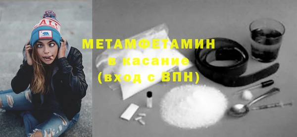 мяу мяу мука Абинск