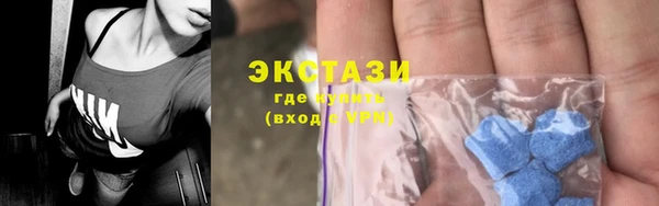 мяу мяу мука Абинск