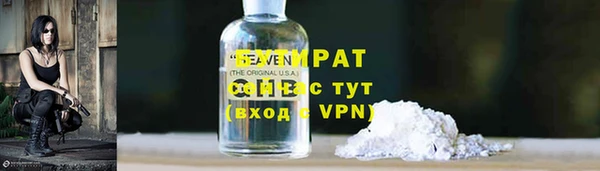 метадон Абаза