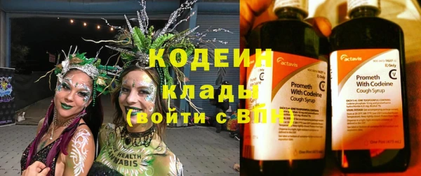 мяу мяу мука Абинск