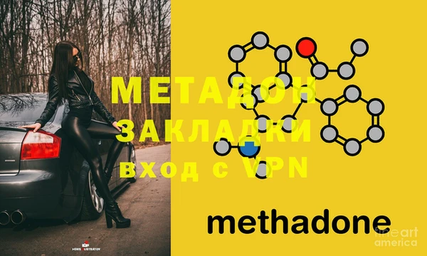 метадон Абаза