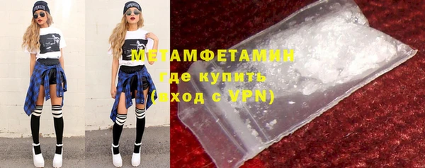 2c-b Нефтегорск