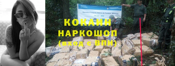 метадон Абаза