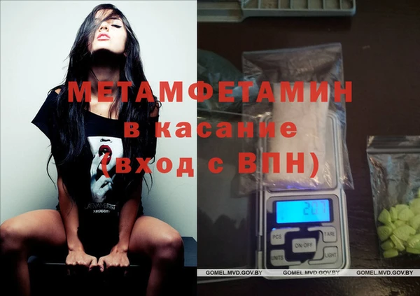 мяу мяу мука Абинск