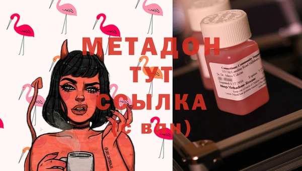 метадон Абаза