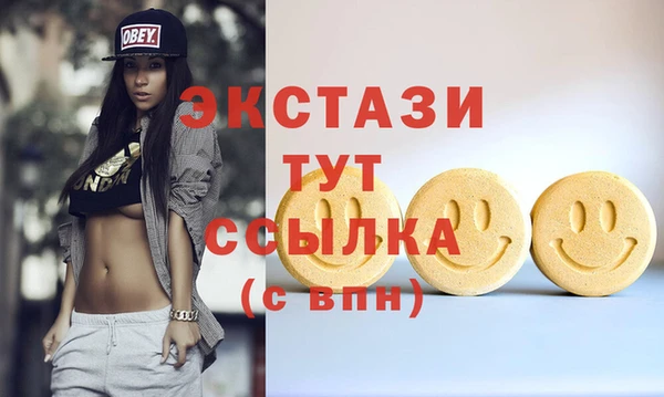 молекула духа Нефтекумск