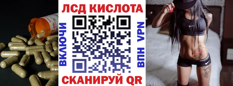 LSD-25 экстази кислота  магазин  наркотиков  гидра ССЫЛКА  Слюдянка 