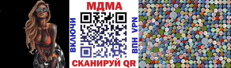 MDMA кристаллы Слюдянка