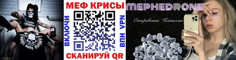 наркотики OMG Мефедрон mephedrone Слюдянка