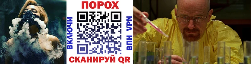 закладки Слюдянка Первитин кристалл