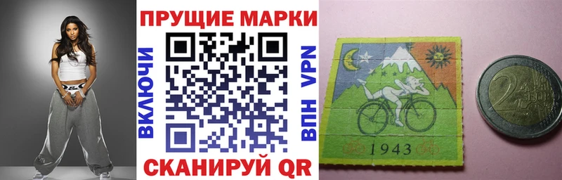 KRAKEN ссылки  цены наркотик  Слюдянка  Марки NBOMe 1,5мг 