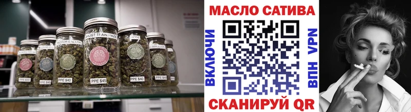 где можно купить наркотик  гидра ТОР  Дистиллят ТГК гашишное масло  Слюдянка 