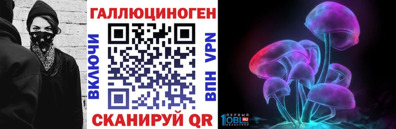 Псилоцибиновые грибы MAGIC MUSHROOMS mega ТОР Слюдянка