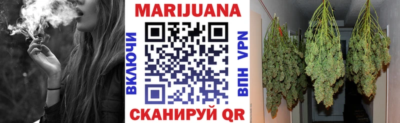 Бошки Шишки семена  где купить   Слюдянка 